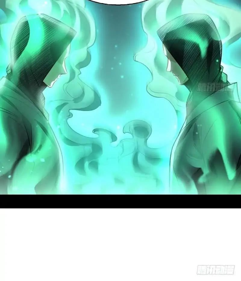 I’m An Evil God Chapter 32 Gambar 31