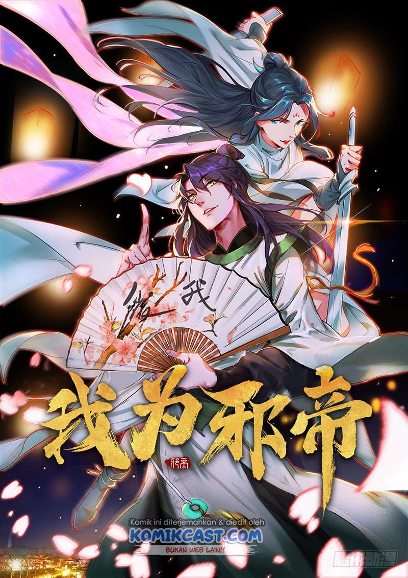 Manhua I’m An Evil God Chapter 32 gambar nomor 2