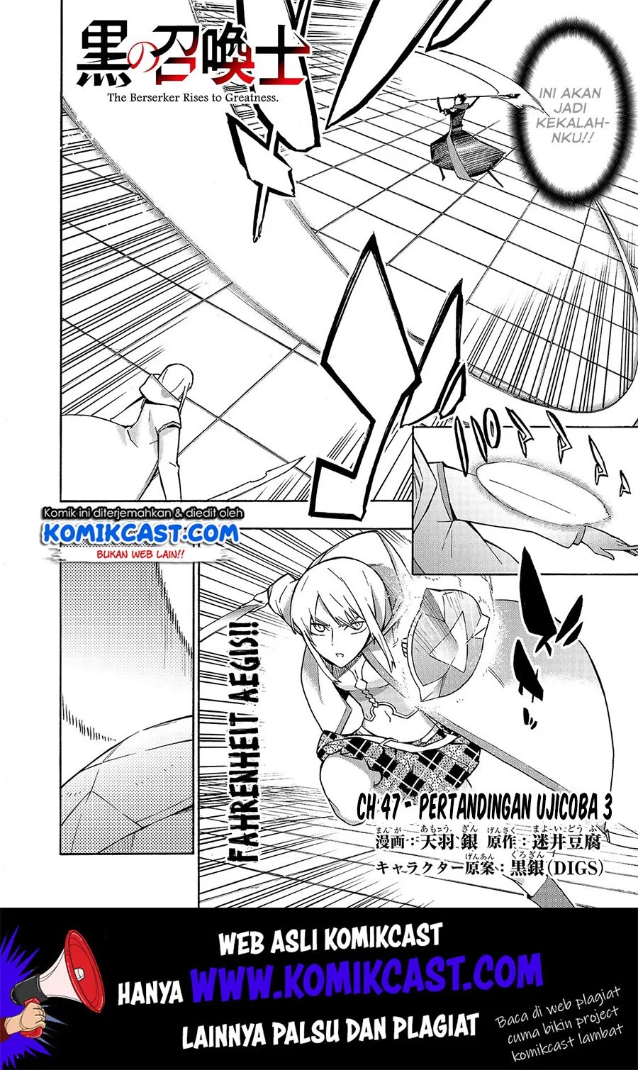 Kuro no Shoukanshi Chapter 47 Gambar 3