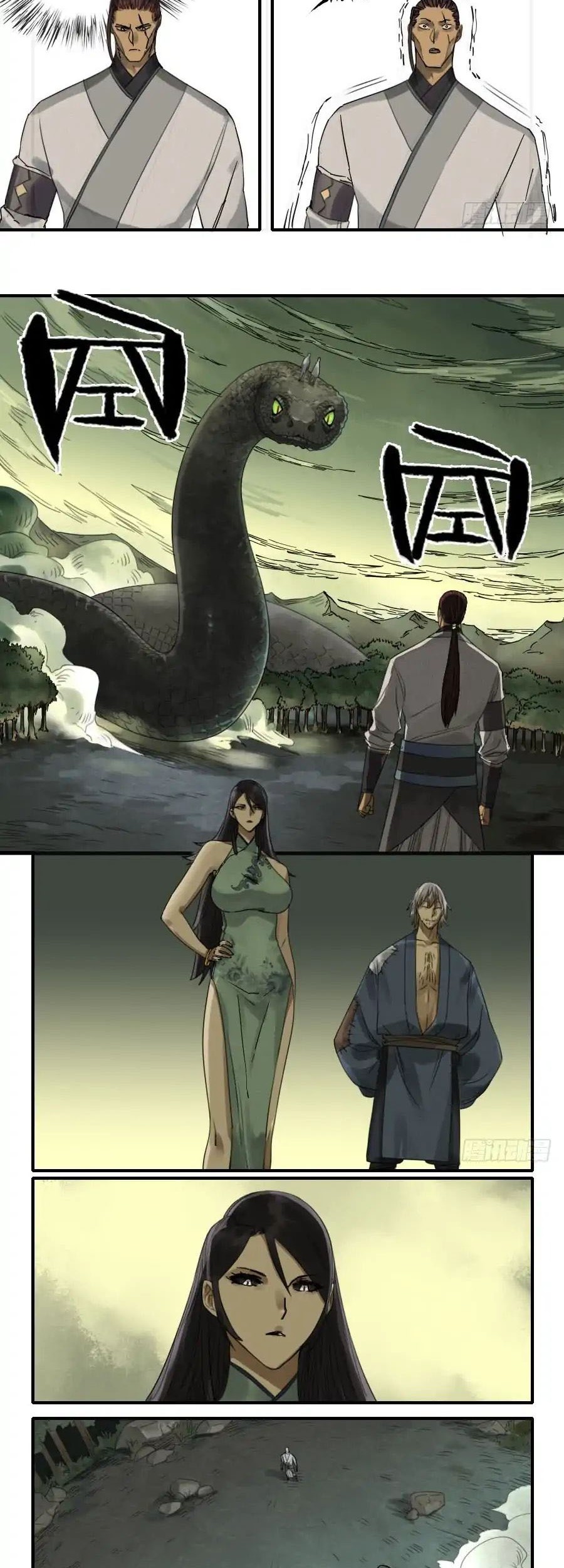 Martial Legacy Chapter 83 Gambar 7