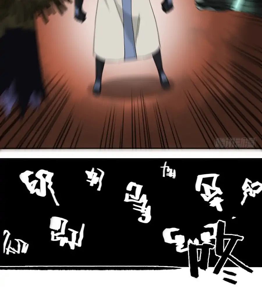 Martial Legacy Chapter 81 Gambar 11