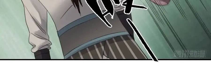 Martial Legacy Chapter 81 Gambar 3