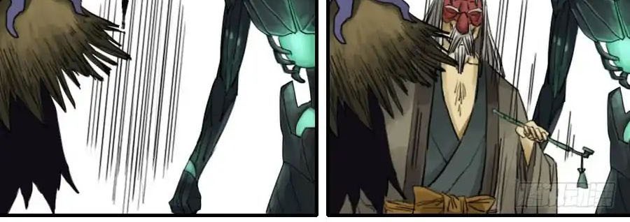 Martial Legacy Chapter 81 Gambar 8