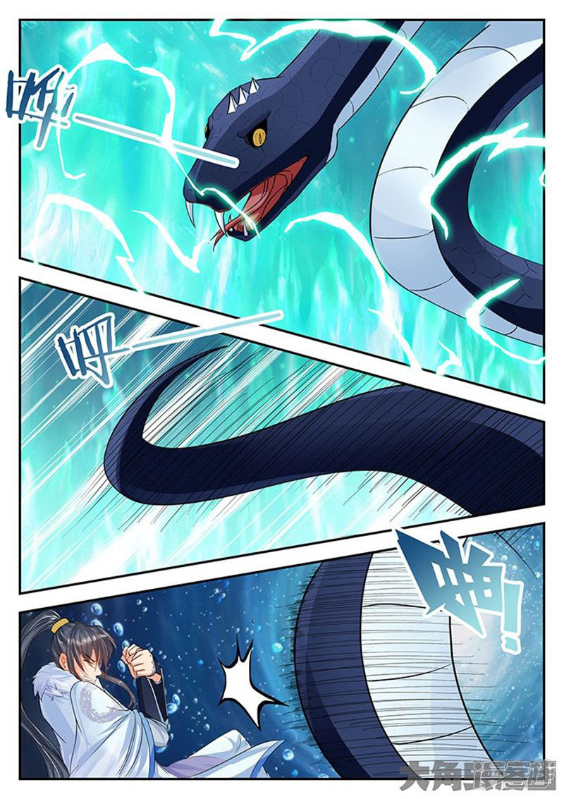 Legend Of Immortals Chapter 111 Gambar 8