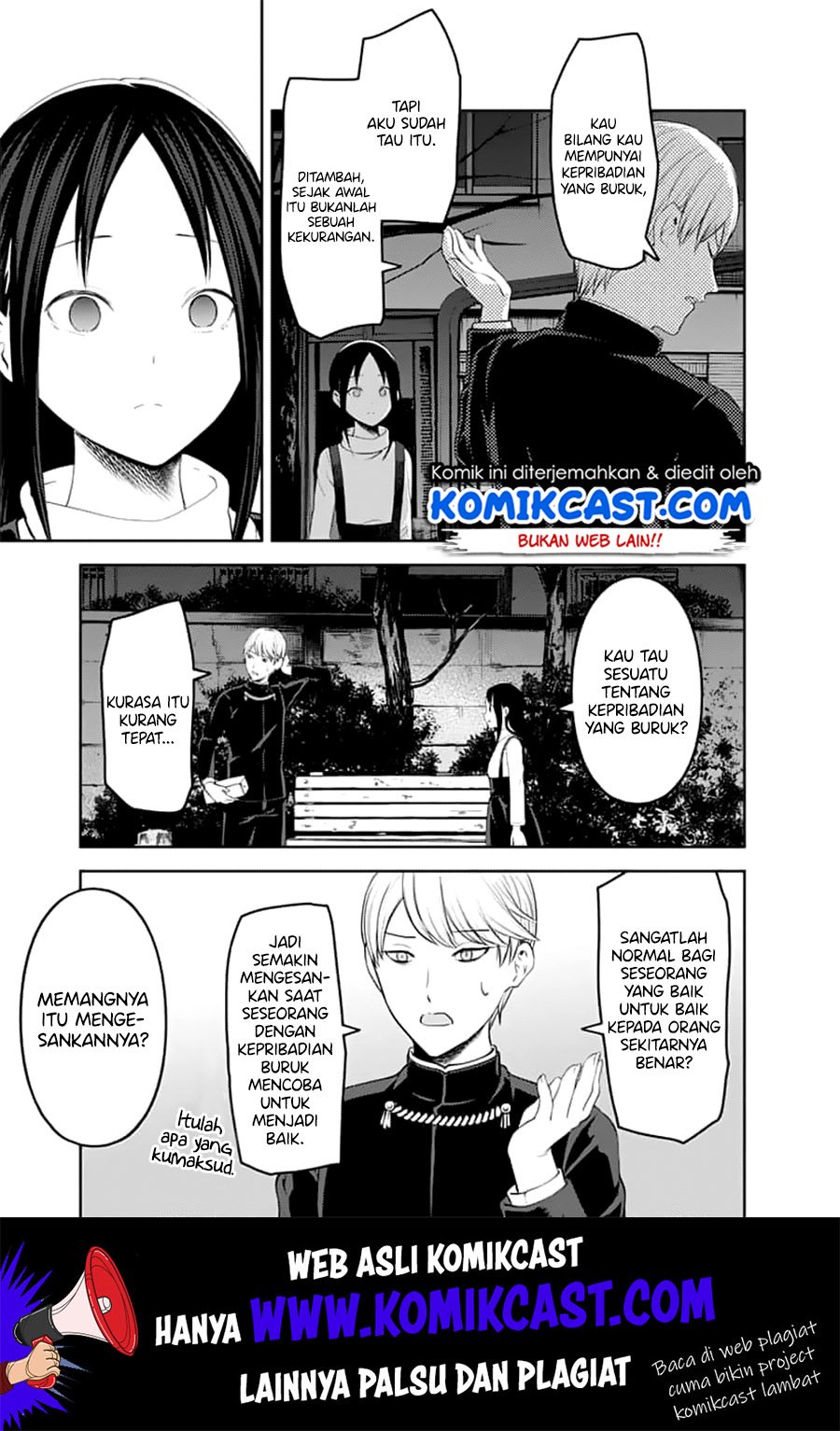 Kaguya-sama wa Kokurasetai – Tensai-tachi no Renai Zunousen Chapter 150 Gambar 10