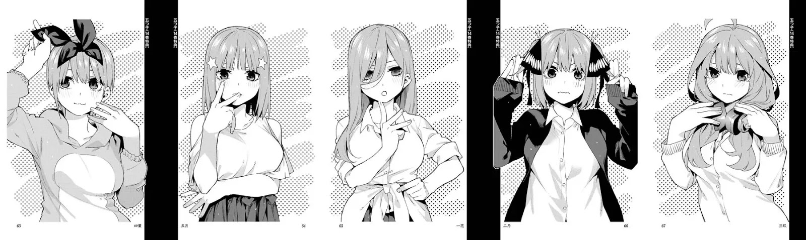 Go-toubun no Hanayome Chapter 122.6 Gambar 5