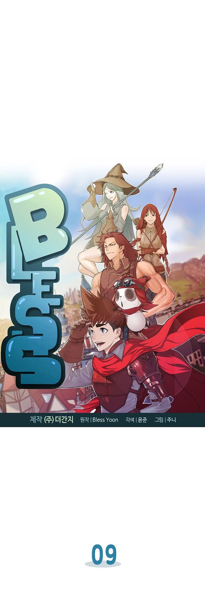 Bless Chapter 9 Gambar 3