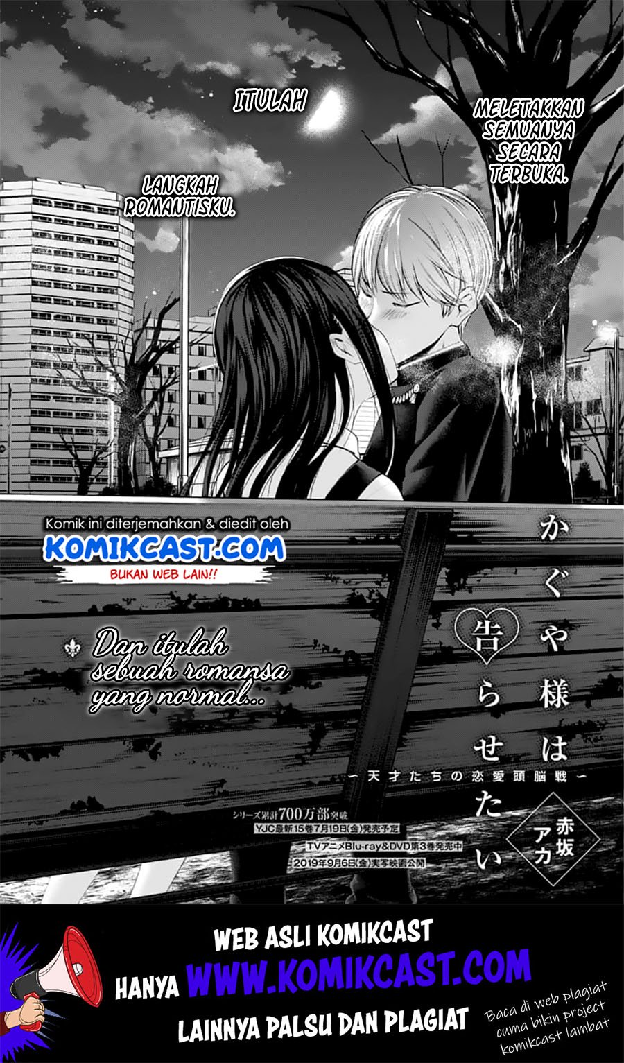 Kaguya-sama wa Kokurasetai – Tensai-tachi no Renai Zunousen Chapter 151 Gambar 5