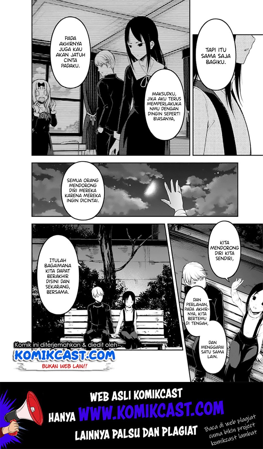 Kaguya-sama wa Kokurasetai – Tensai-tachi no Renai Zunousen Chapter 151 Gambar 9