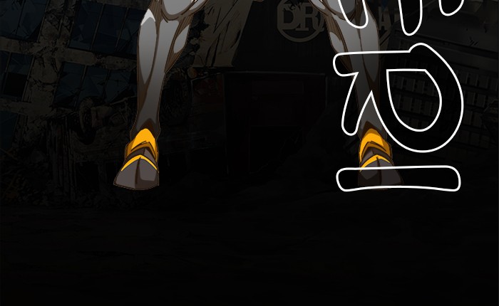 The God of High School Chapter 456 Gambar 101