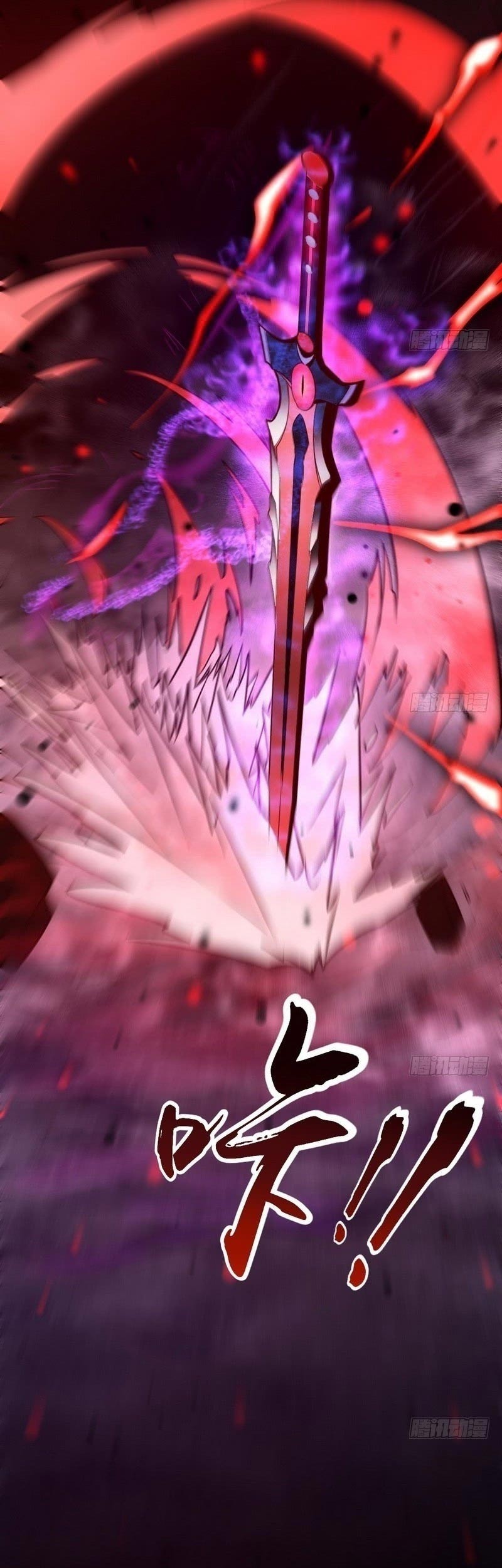 I’m An Evil God Chapter 33 Gambar 36