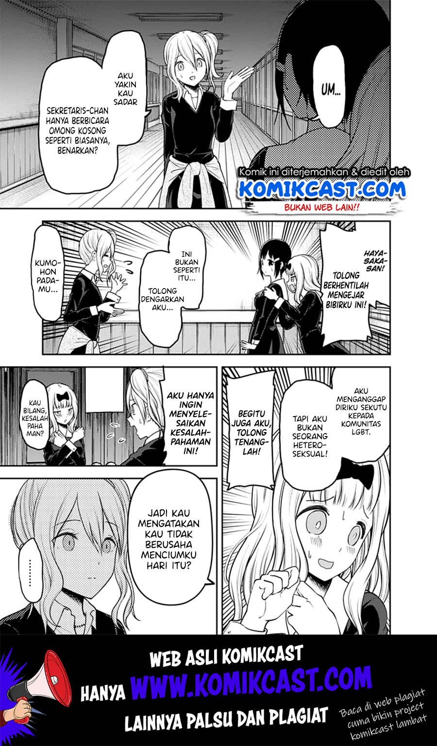 Kaguya-sama wa Kokurasetai – Tensai-tachi no Renai Zunousen Chapter 152 Gambar 14