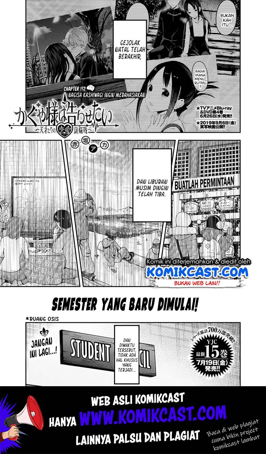 Manga Kaguya-sama wa Kokurasetai – Tensai-tachi no Renai Zunousen Chapter 152 gambar nomor 2
