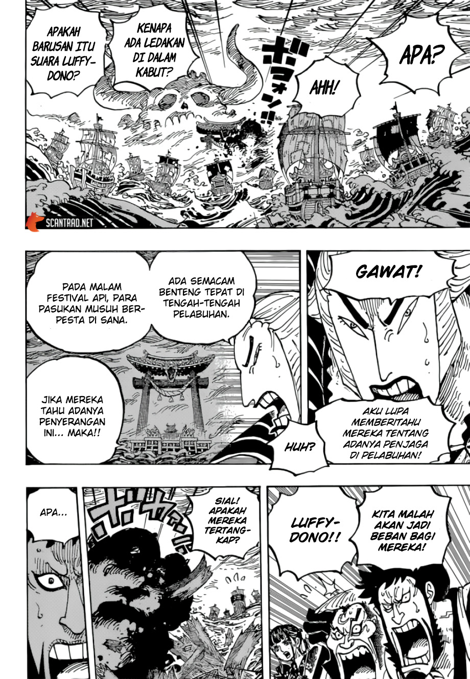 One Piece Chapter 977 Gambar 9