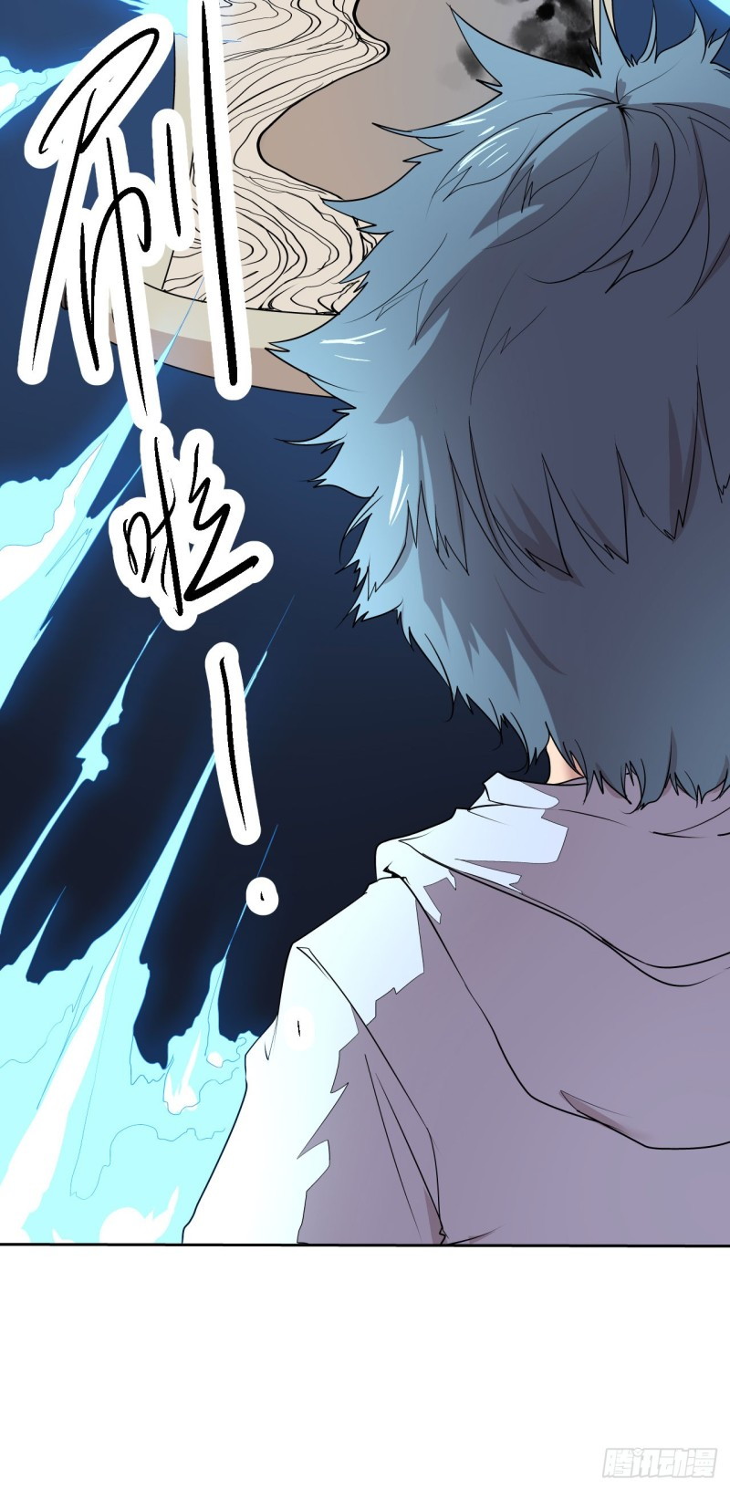 Pony Crossing The River Chapter 03 Gambar 11