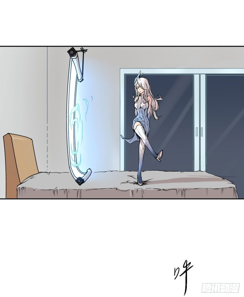 Pony Crossing The River Chapter 03 Gambar 19