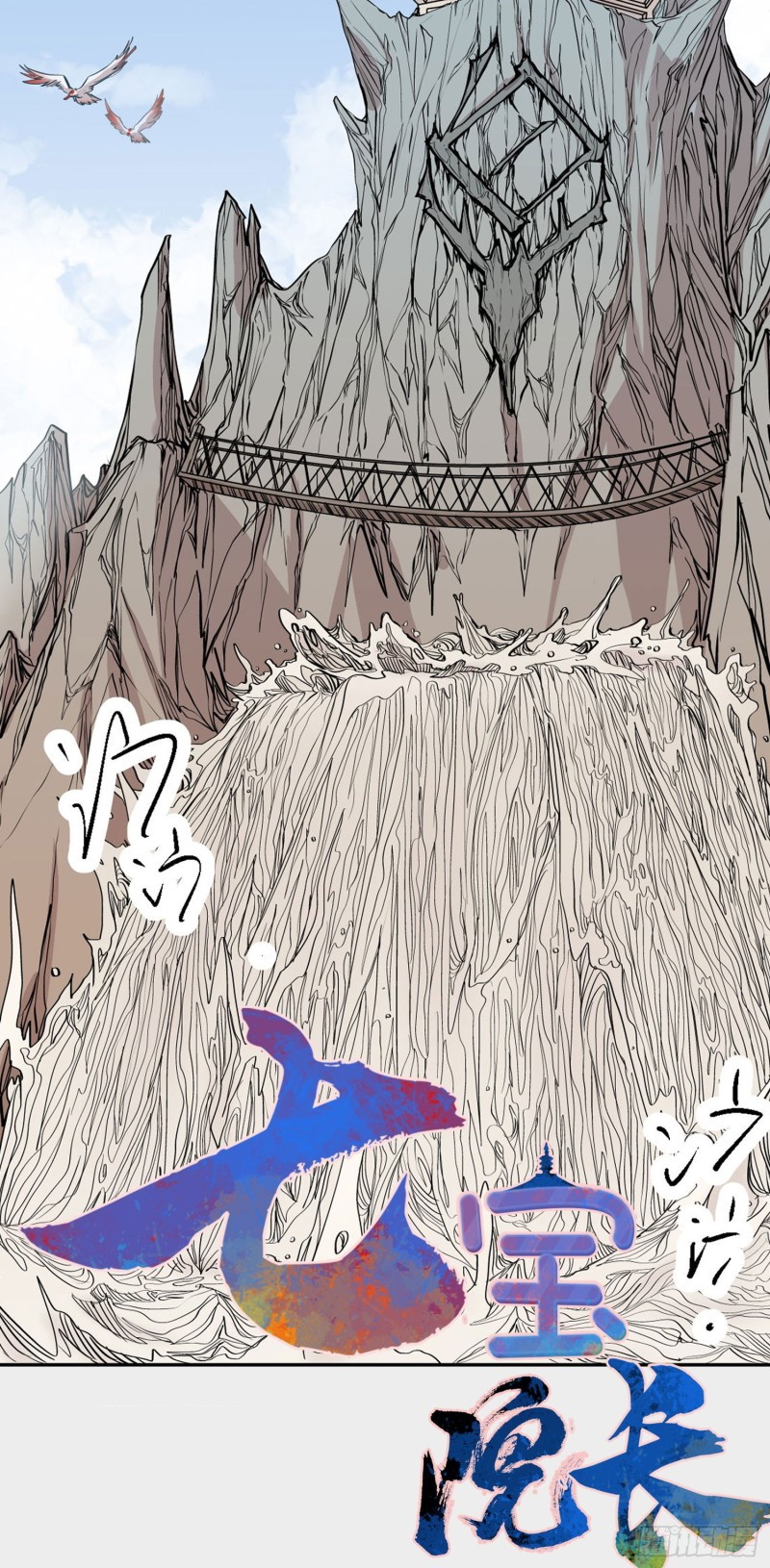 Manhua Pony Crossing The River Chapter 03 gambar nomor 2