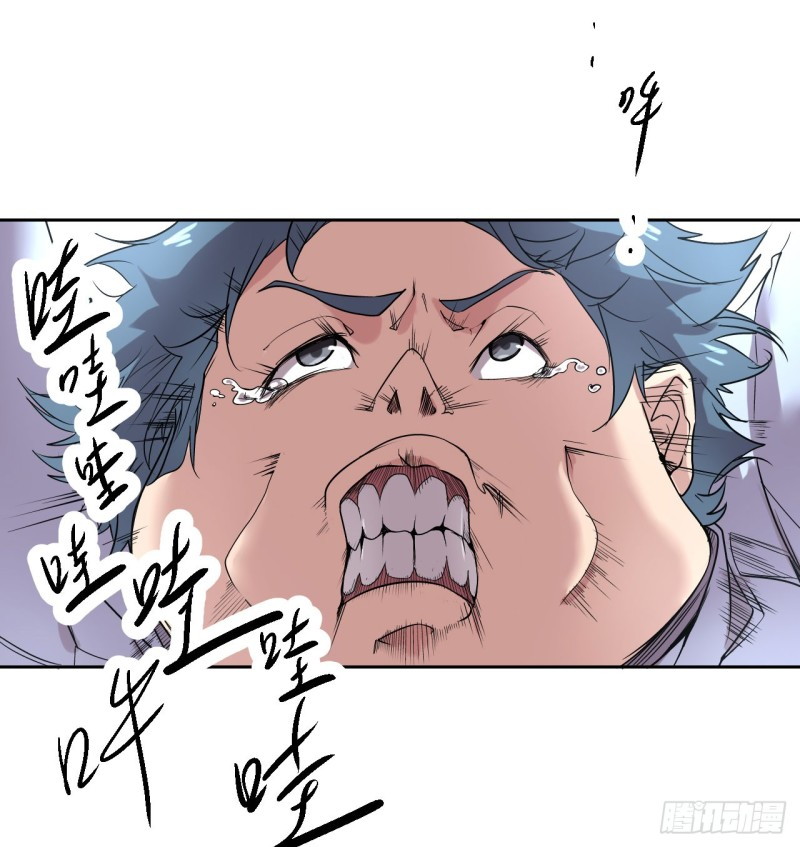 Pony Crossing The River Chapter 03 Gambar 20