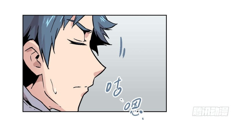 Pony Crossing The River Chapter 02 Gambar 75