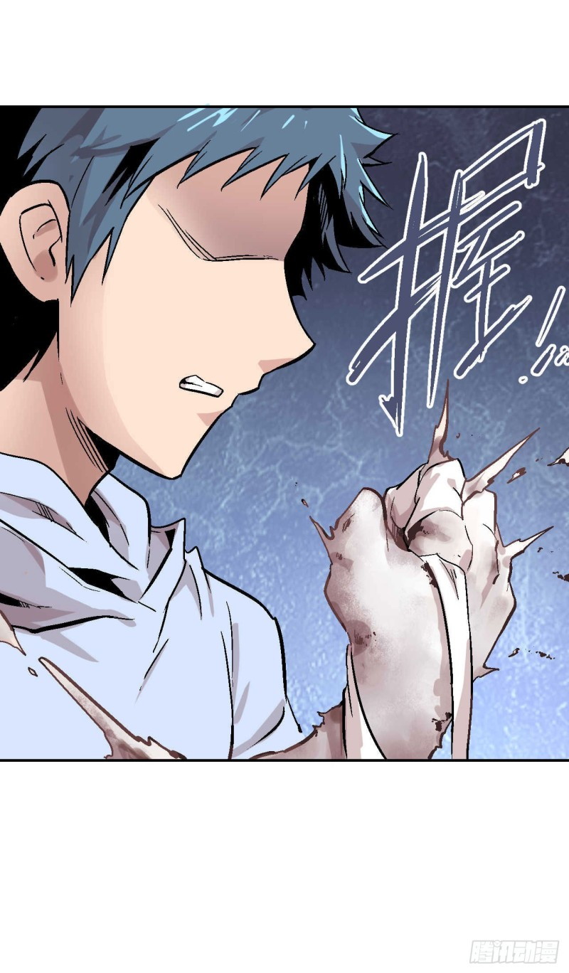 Pony Crossing The River Chapter 02 Gambar 91