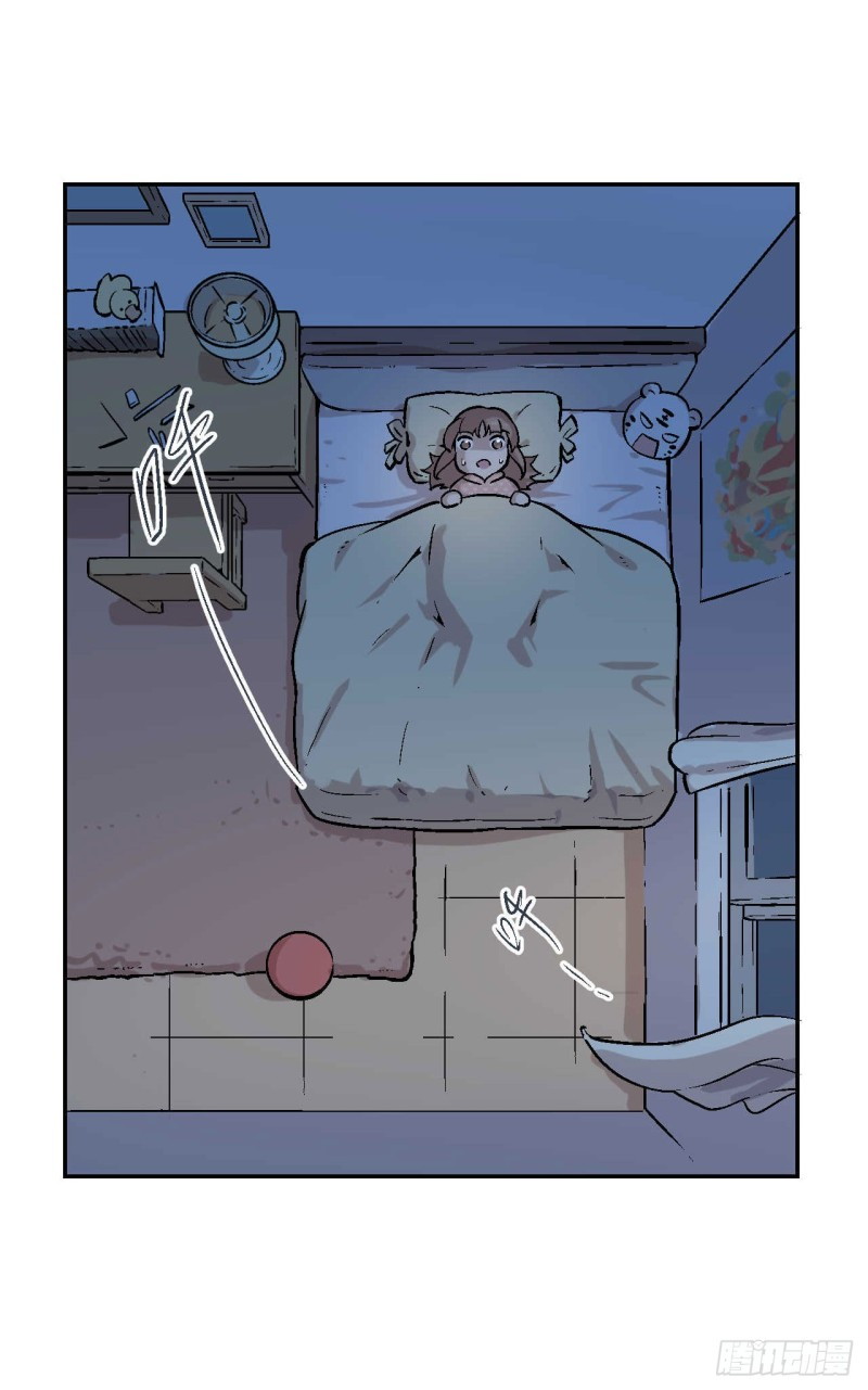 Pony Crossing The River Chapter 02 Gambar 10