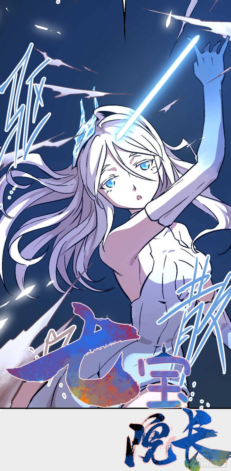 Manhua Pony Crossing The River Chapter 02 gambar nomor 2