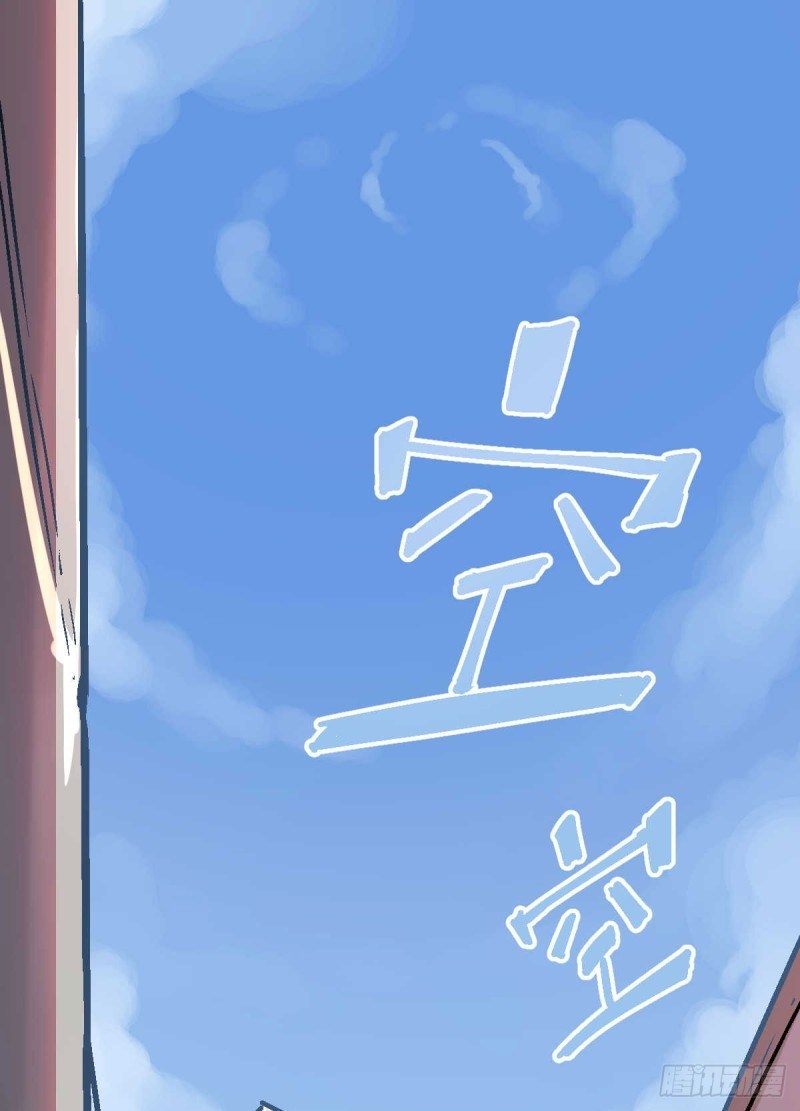 Pony Crossing The River Chapter 01 Gambar 51