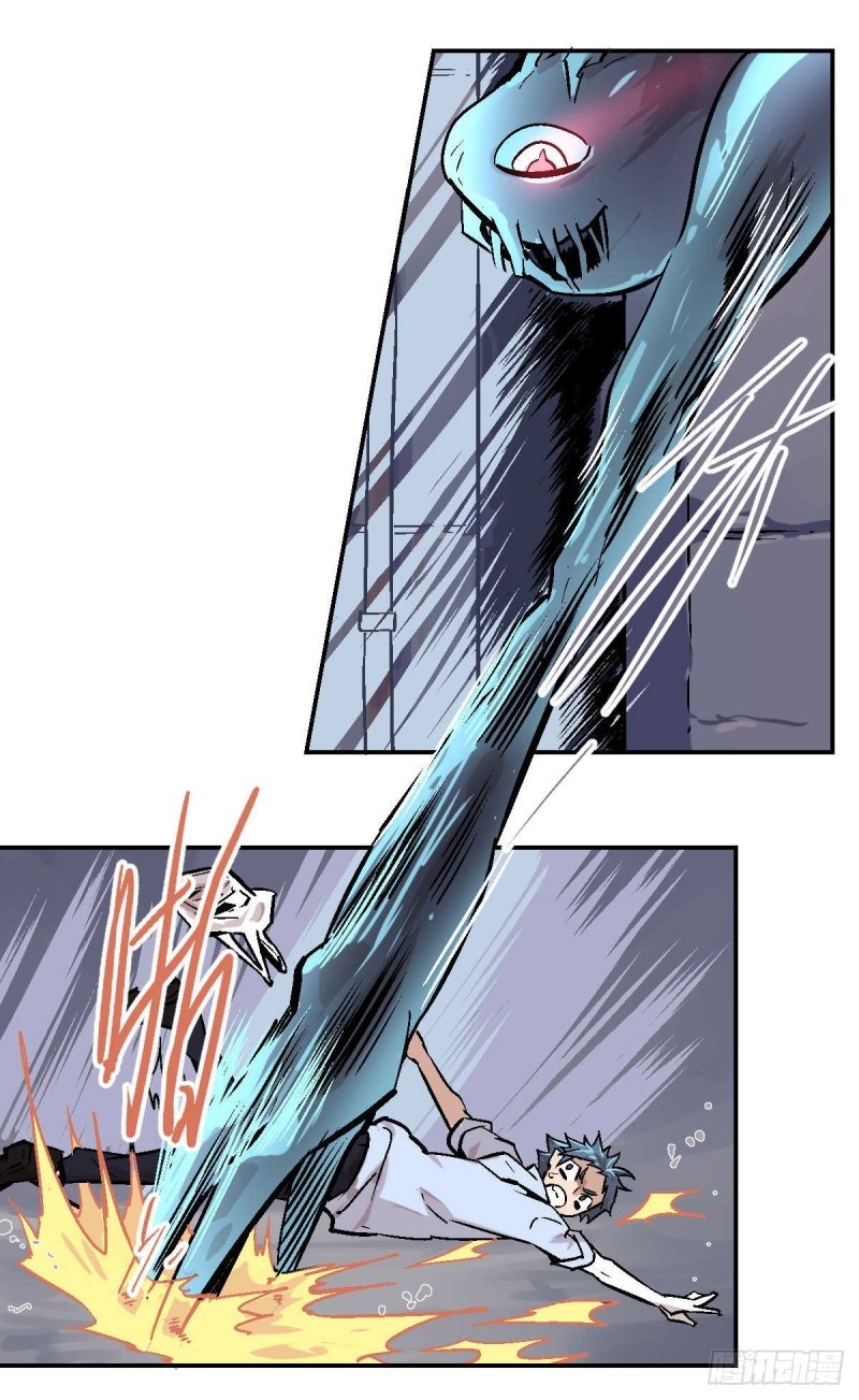 Pony Crossing The River Chapter 01 Gambar 56