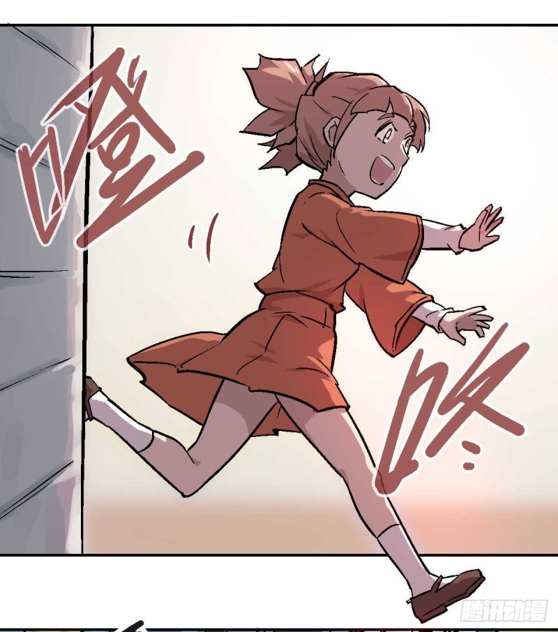 Pony Crossing The River Chapter 01 Gambar 69