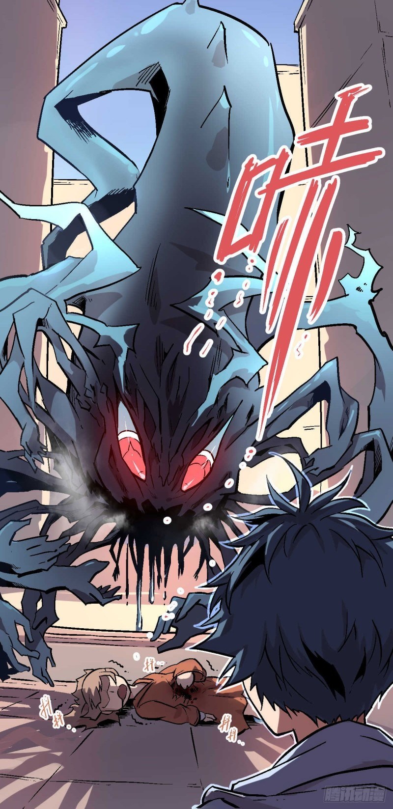 Pony Crossing The River Chapter 01 Gambar 76