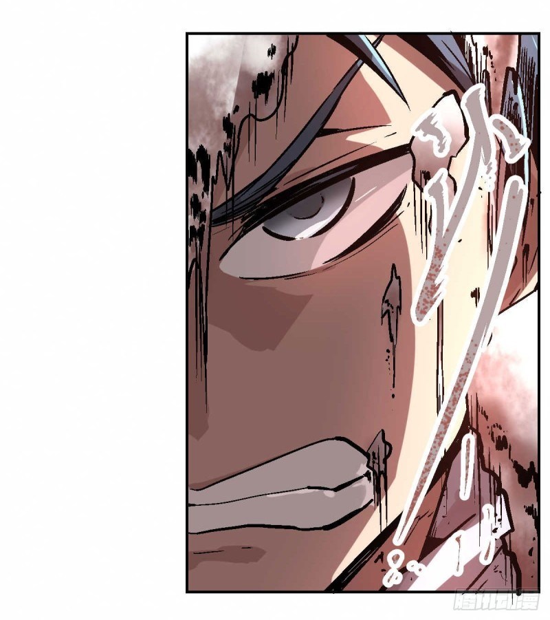 Pony Crossing The River Chapter 01 Gambar 85