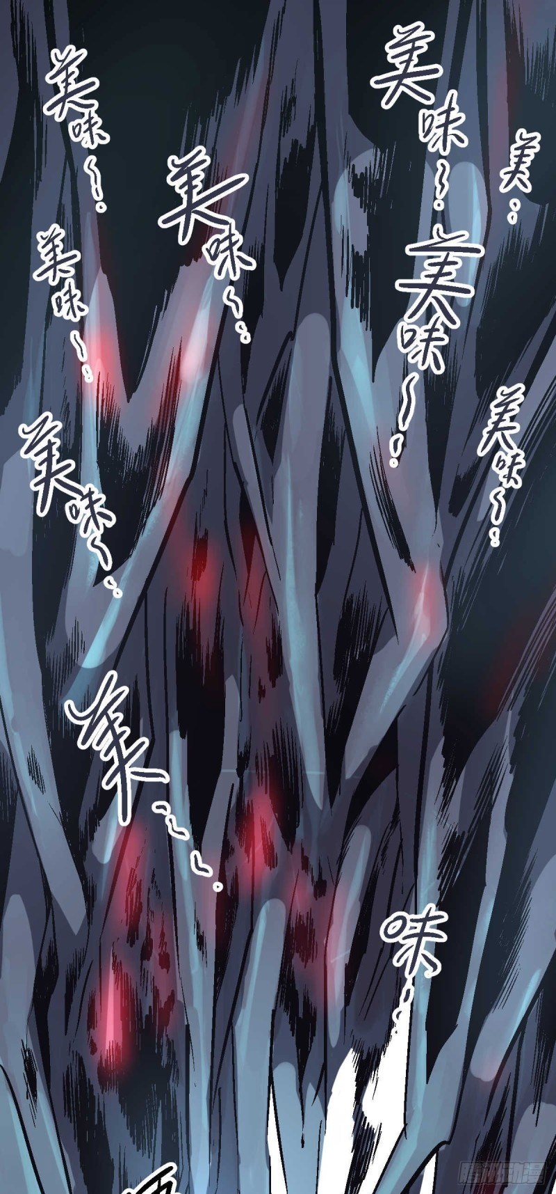 Pony Crossing The River Chapter 01 Gambar 107