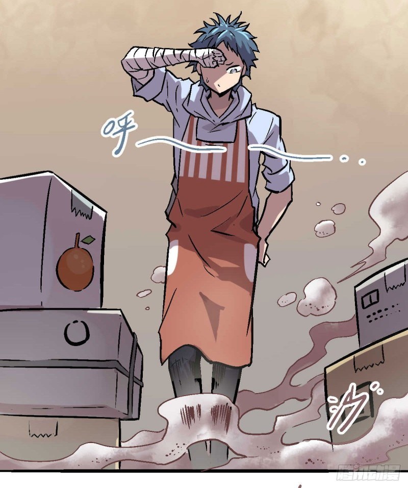 Pony Crossing The River Chapter 01 Gambar 22