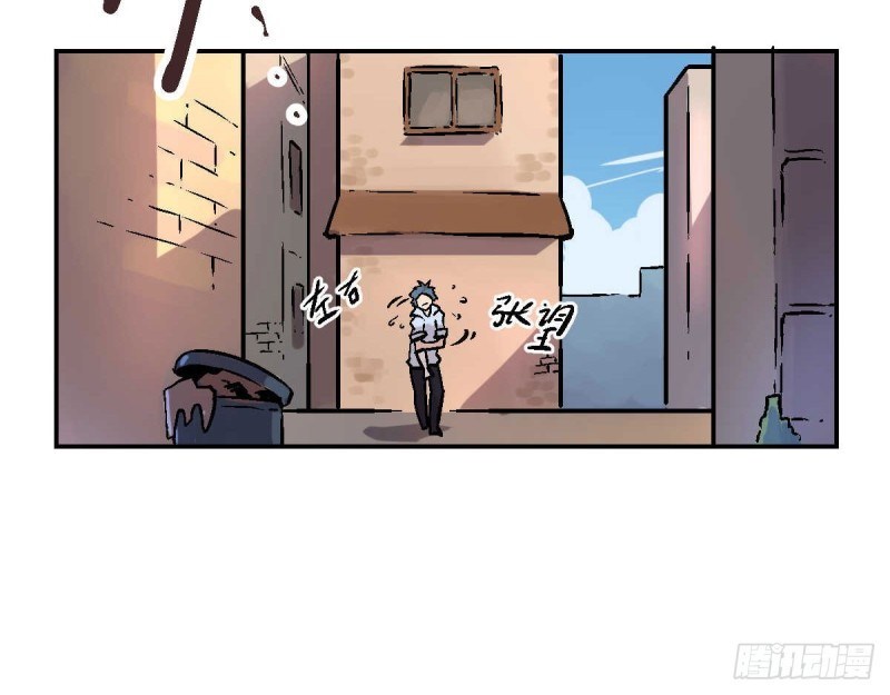 Pony Crossing The River Chapter 01 Gambar 37