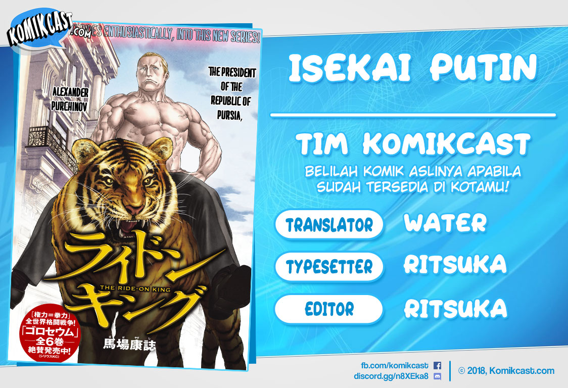 Komik Isekai Putin Chapter 14 gambar nomor 1