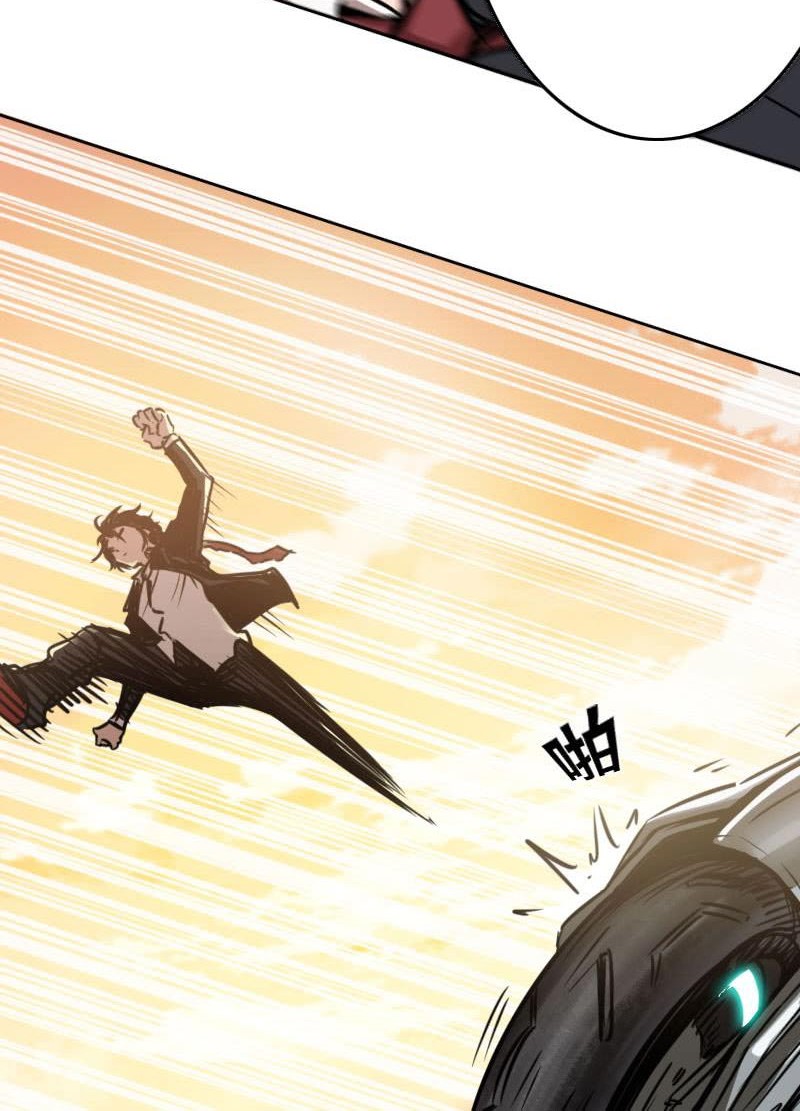 Vanguard Chapter 14 Gambar 14