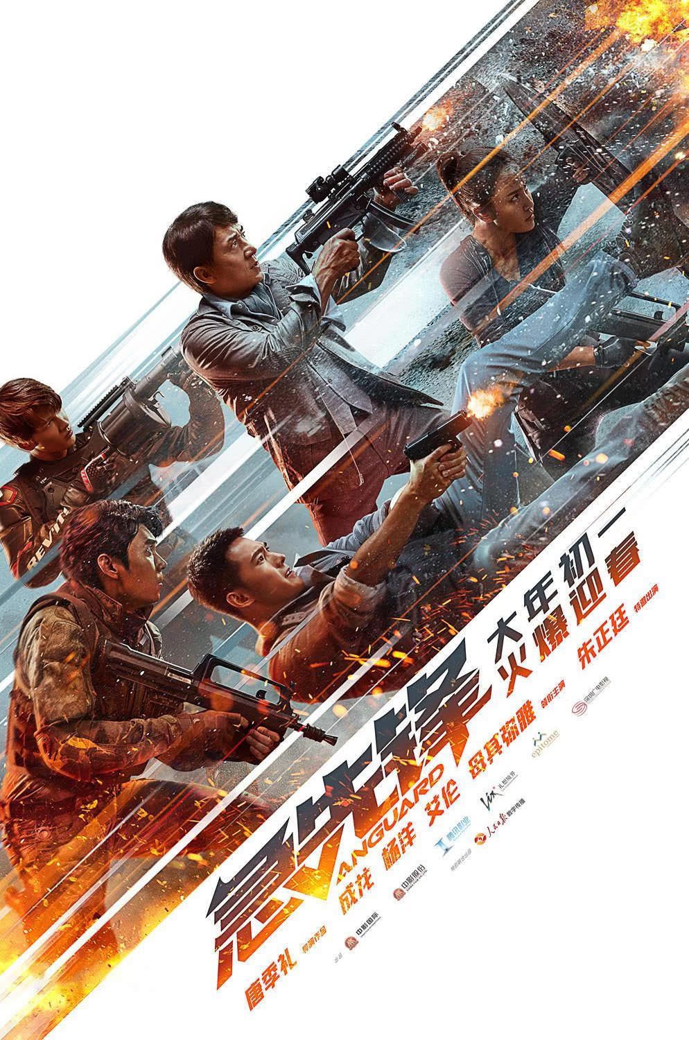 Vanguard Chapter 14 Gambar 20