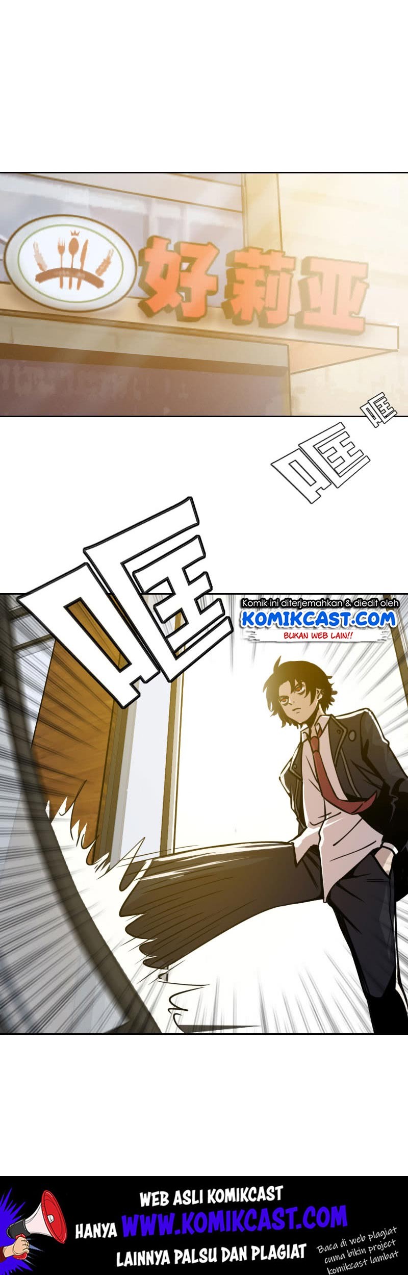 Vanguard Chapter 12 Gambar 3