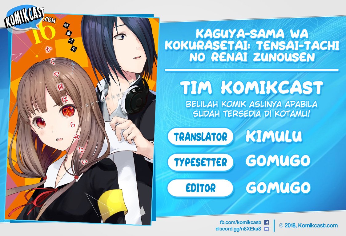Komik Kaguya-sama wa Kokurasetai – Tensai-tachi no Renai Zunousen Chapter 153 gambar nomor 1