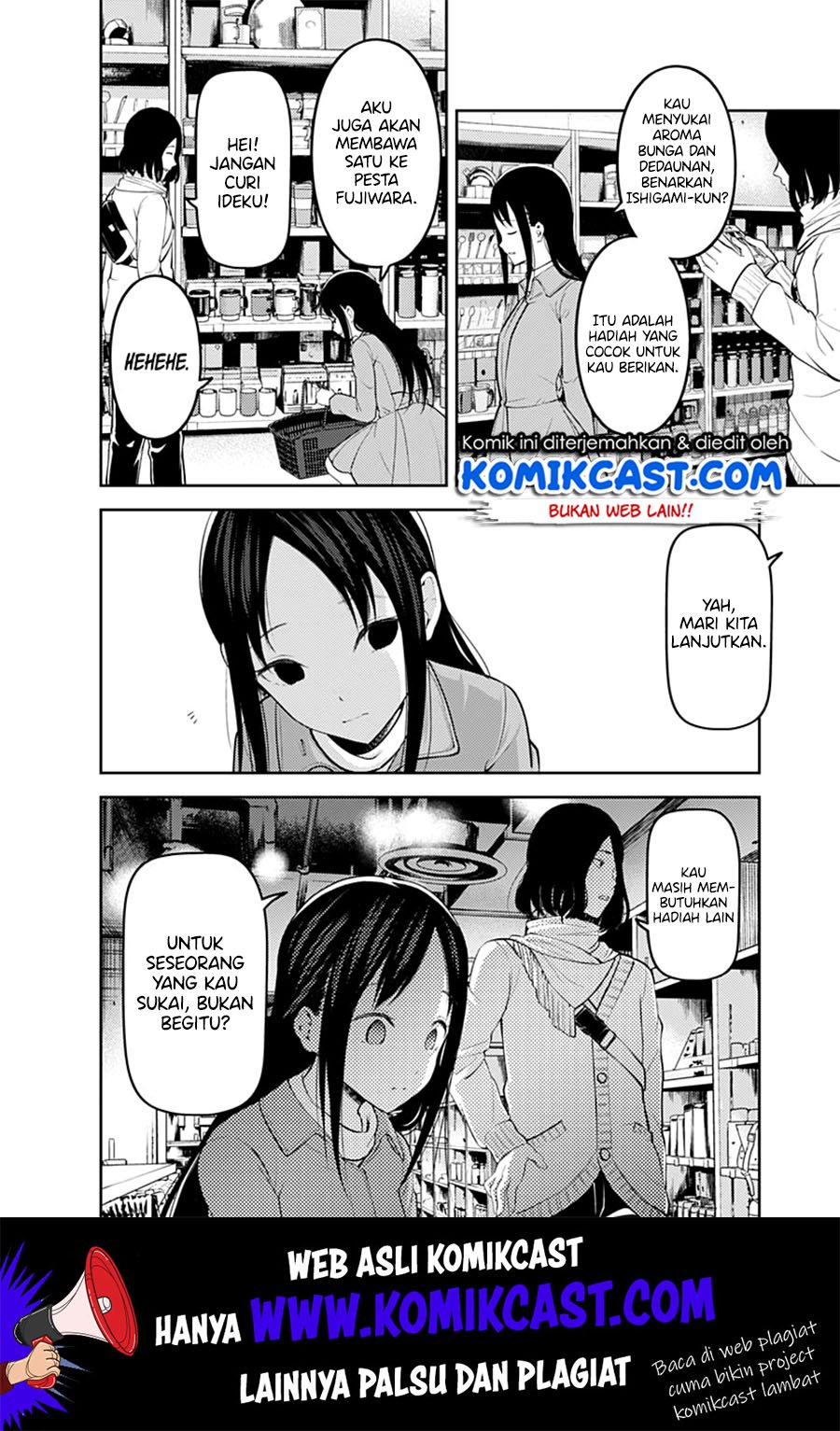 Kaguya-sama wa Kokurasetai – Tensai-tachi no Renai Zunousen Chapter 153 Gambar 13