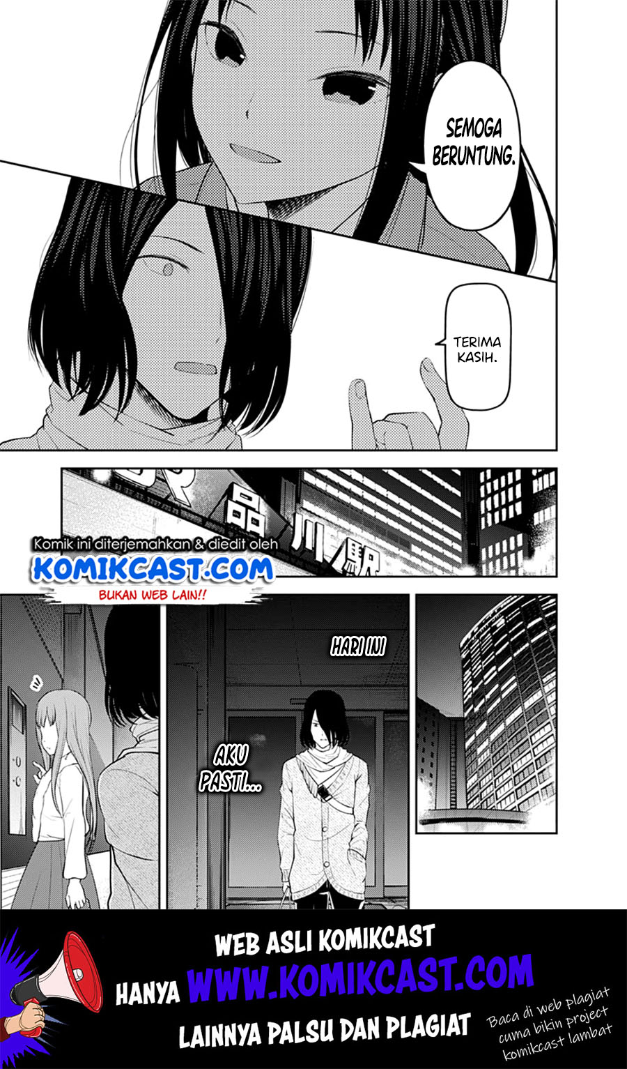 Kaguya-sama wa Kokurasetai – Tensai-tachi no Renai Zunousen Chapter 153 Gambar 18