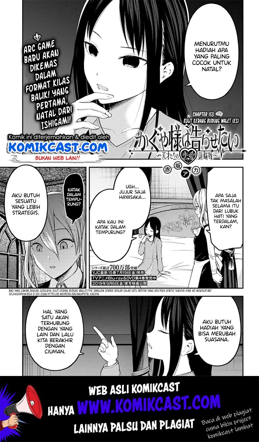 Manga Kaguya-sama wa Kokurasetai – Tensai-tachi no Renai Zunousen Chapter 153 gambar nomor 2