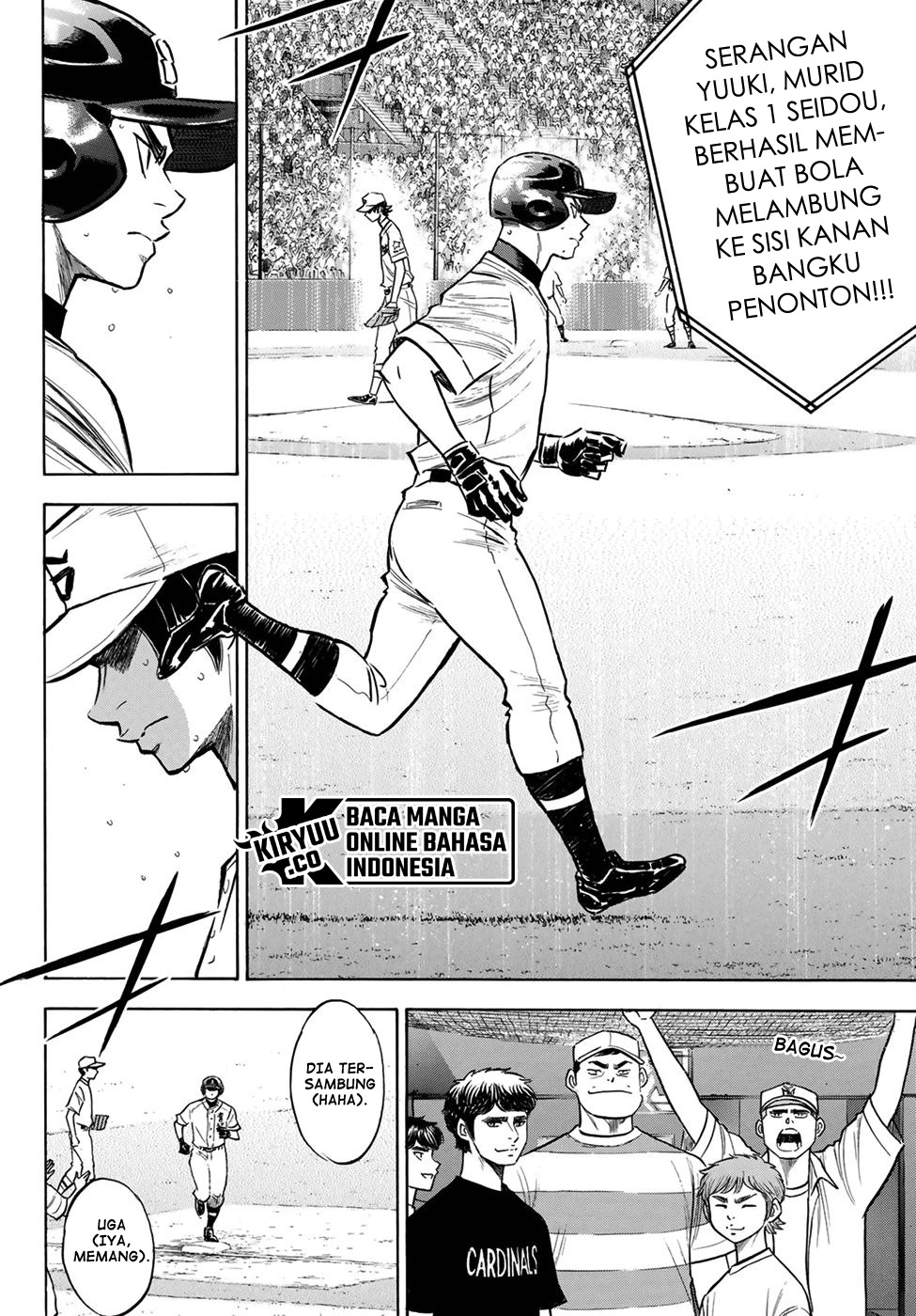 Diamond no Ace Act 2 Chapter 208 Gambar 5