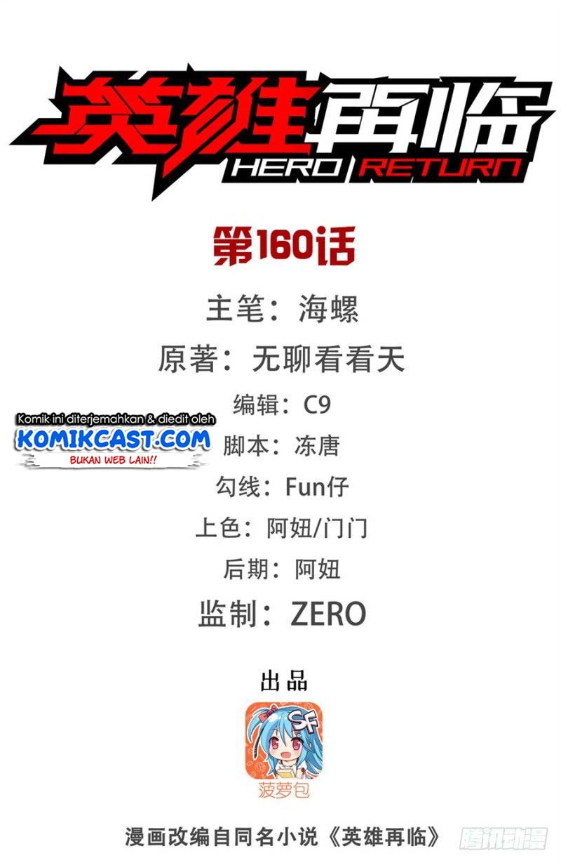 Manhua Hero? I Quit A Long Time Ago Chapter 160 gambar nomor 2