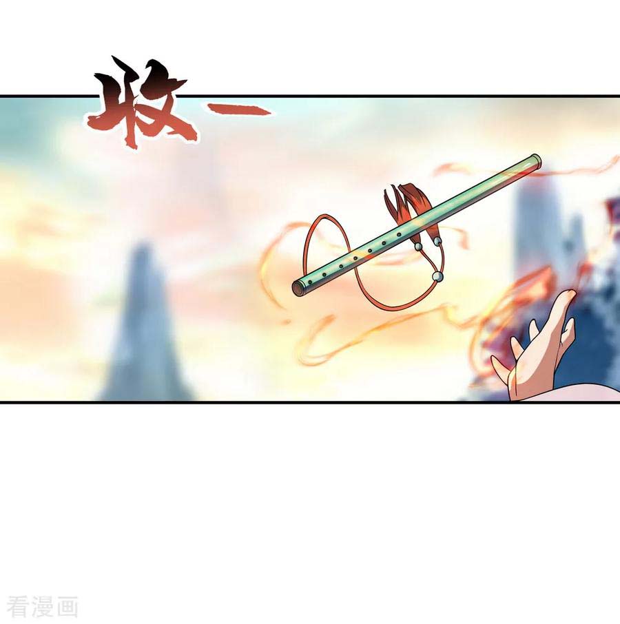 Peerless Soul Chapter 51 Gambar 6