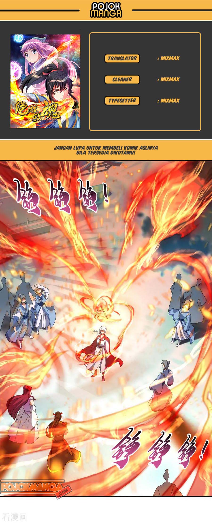 Komik Peerless Soul Chapter 51 gambar nomor 1