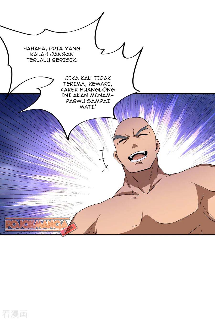 Peerless Soul Chapter 51 Gambar 17