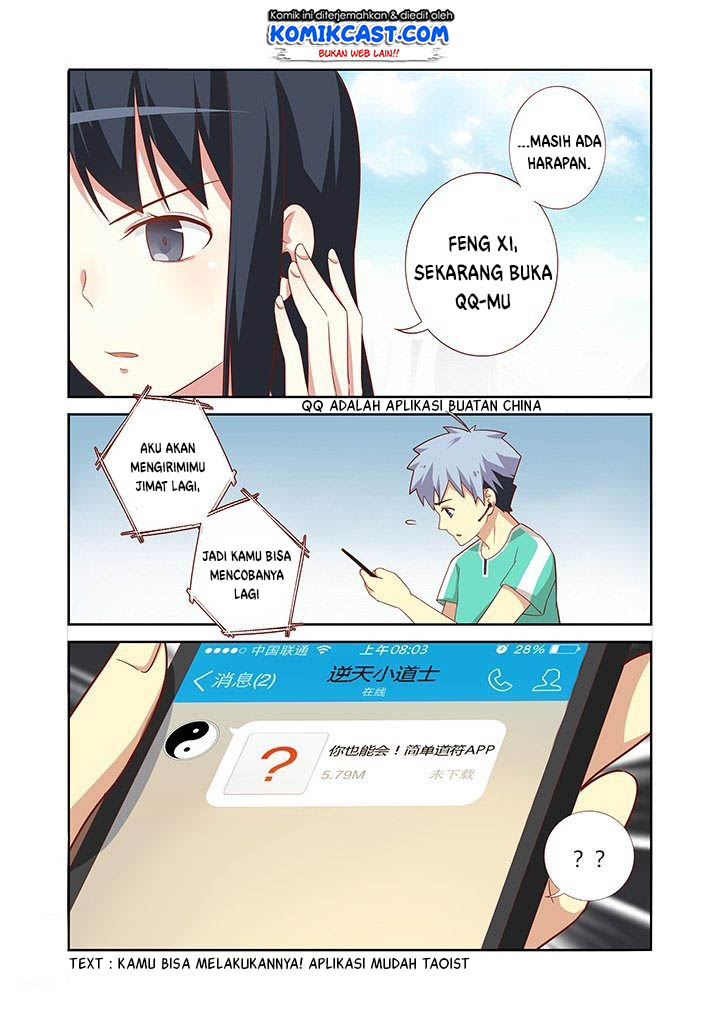 Yaoguai Mingdan Chapter 85 Gambar 7