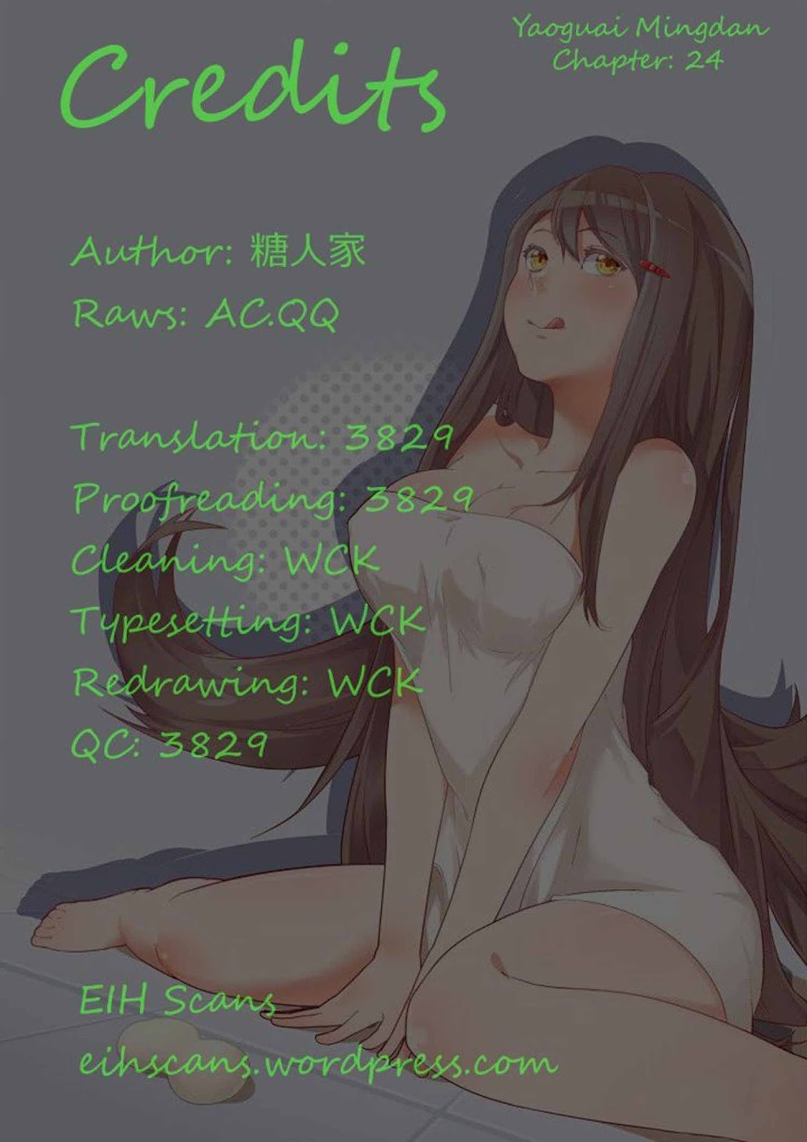 Yaoguai Mingdan Chapter 24 Gambar 14