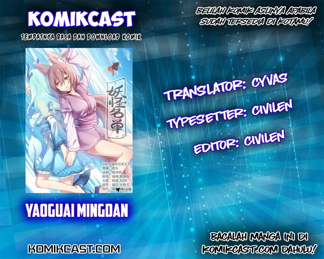 Komik Yaoguai Mingdan Chapter 30 gambar nomor 1